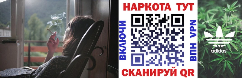 Сколько стоит Каневская Cocaine Гашиш ОМГ ОМГ как войти Галлюциногенные грибы Марихуана Альфа ПВП