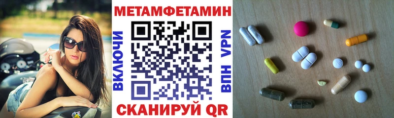 Amphetamine Розовый  что такое наркотик  Каневская 