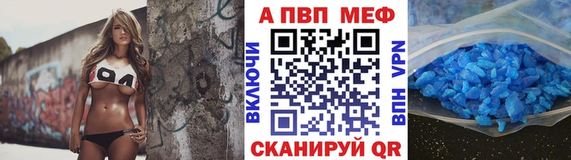 A-PVP VHQ  где продают наркотики  Каневская 