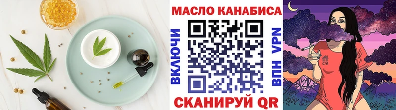 Canna-Cookies конопля  Каневская 