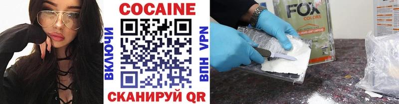как найти наркотики  OMG tor  COCAIN Колумбийский  Каневская 