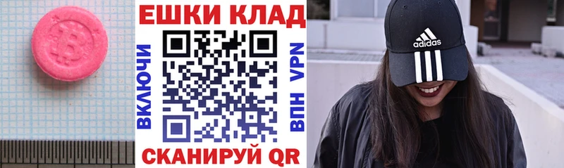 Ecstasy 280 MDMA  kraken как войти  Каневская  как найти закладки 