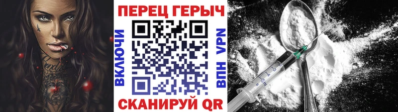 ГЕРОИН VHQ  OMG ссылка  Каневская 