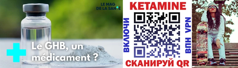 дарнет шоп  Каневская  гидра   КЕТАМИН ketamine 