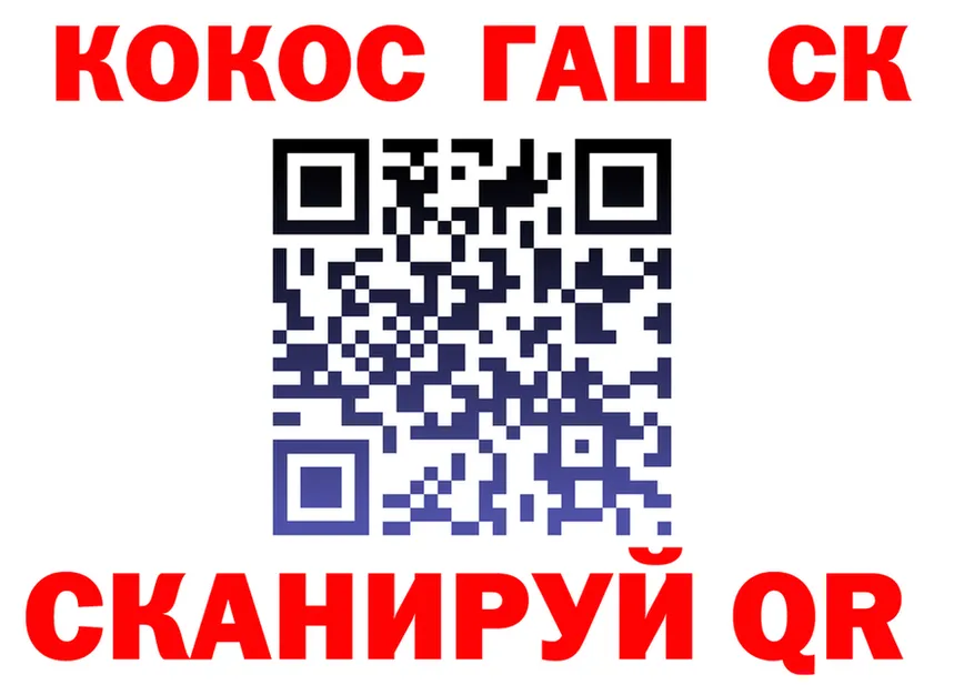 APVP Соль зеркало площадка MEGA Каневская