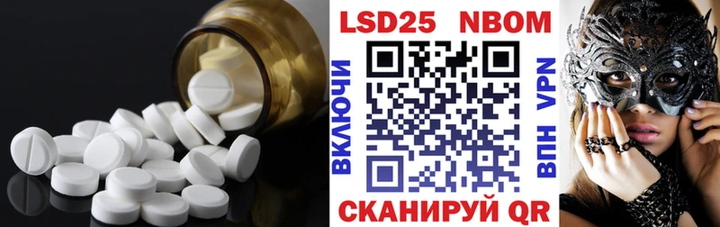 мориарти телеграм  Каневская  LSD-25 экстази ecstasy 