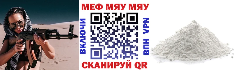 наркота  Каневская  KRAKEN ТОР  Мефедрон кристаллы 