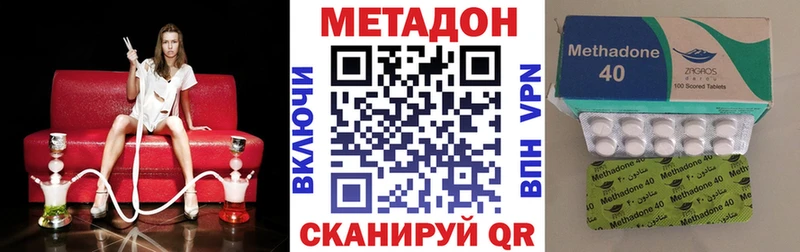 МЕТАДОН VHQ  ОМГ ОМГ зеркало  Каневская 
