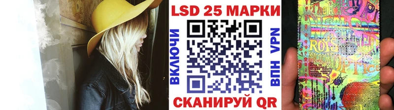 Марки NBOMe 1,8мг  Каневская 