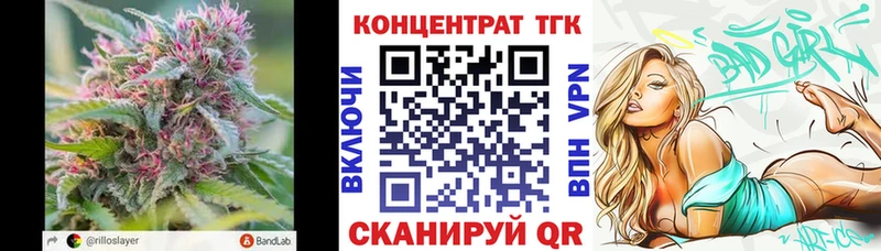Дистиллят ТГК концентрат  где купить наркоту  Каневская 